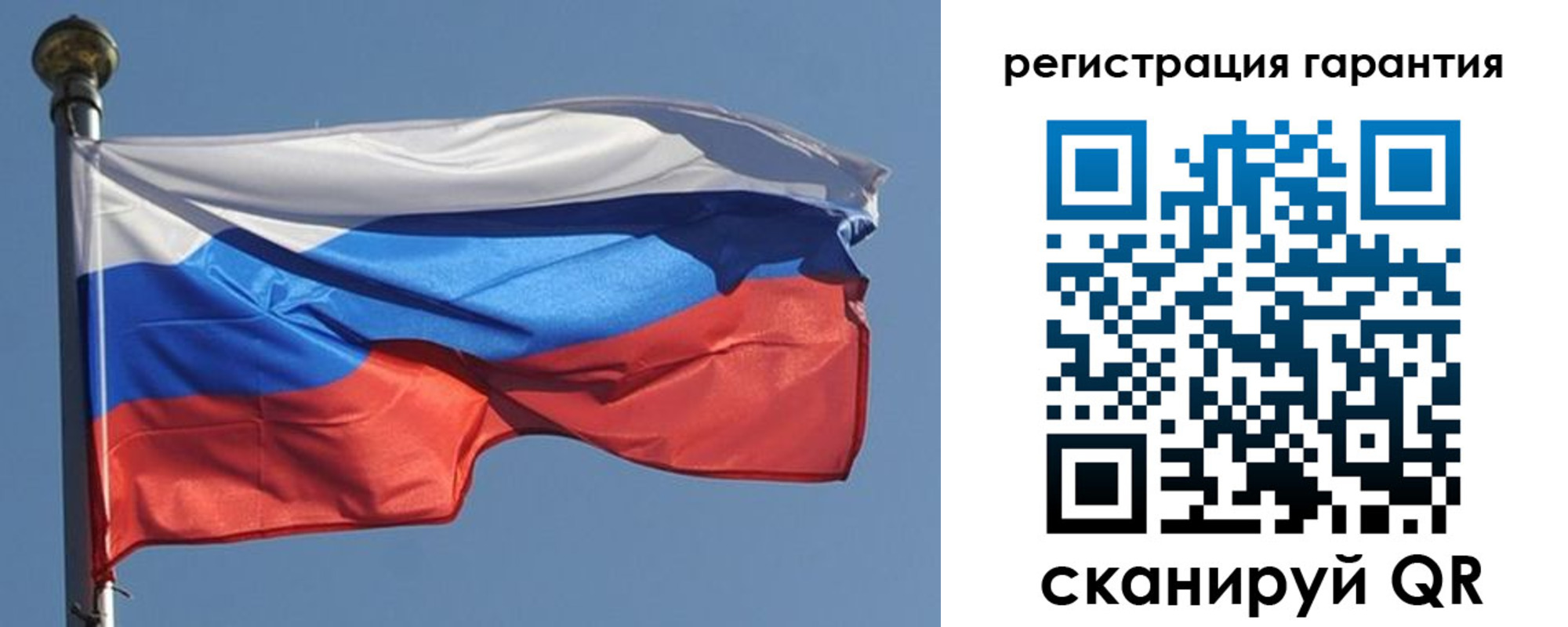 прописка законно в Чите