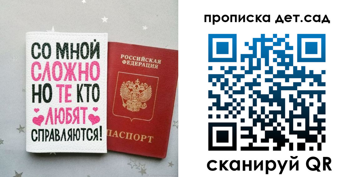 прописка иностранных граждан в Чите